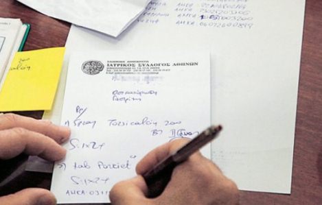 Raportet mjekesore do behen elektronike: AKSHI shpall tenderin